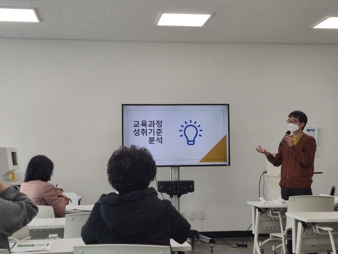구리남양주교육지원청은 관내 교원을 대상으로 교과 연계 디지털리터러시연수를 운영했다.(사진=구리남양주교육지원천 제공)