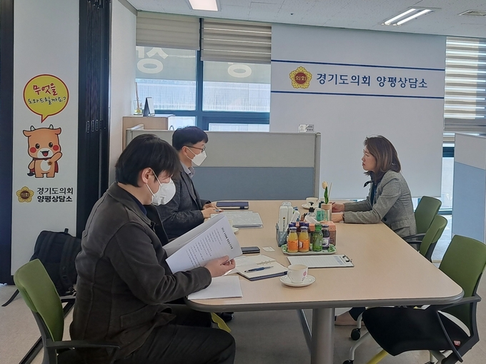 (사진=도민권익담당관 양평상담소 제공)