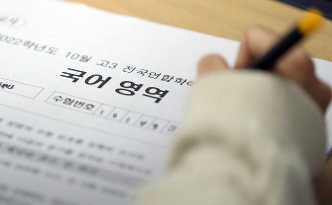  한 수험생이 2022학년도 10월 고3 전국연합학력평가를 치르는 모습. (사진=연합뉴스 자료사진)