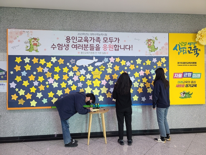 (사진=용인교육지원청 제공)