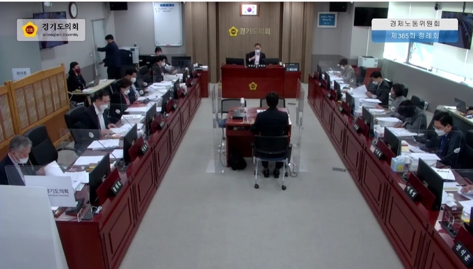 경기도의회 경제노동위원회가 7일 행정사무감사를 진행하고 있다. (사진=경기도의회 인터넷 생중계 캡쳐)