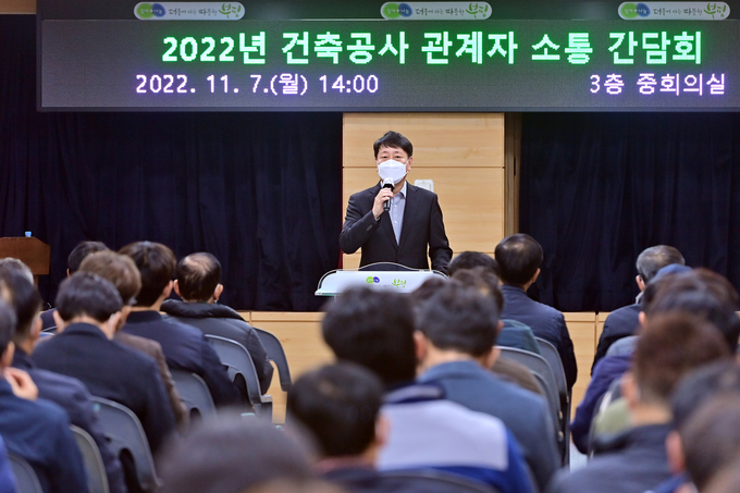 차준택 부평구청장이 지난 7일 구청 중회의실에서 열린 2022년 건축 공사 관계자 소통 간담회에서 말하고 있다. ( 사진 = 부평구 제공 )