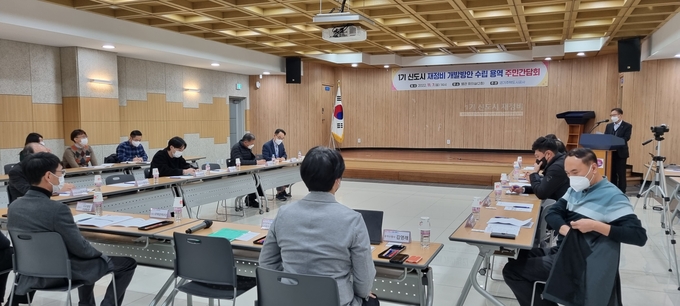 경기주택도시공사(GH)가 주최한 1기 신도시 재정비 개발방안 종합구상 수립을 위한 주민간담회를 갖고 있다.