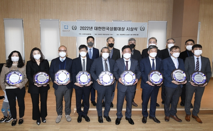 2022년 대한민국상품대상 시상식. (사진=경기농협 제공)