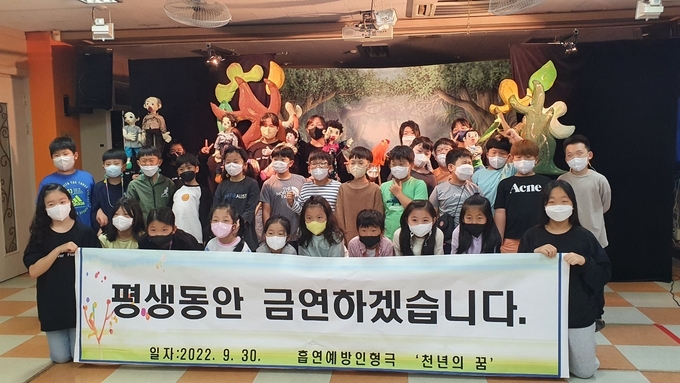  경기도교육청이 오는 26일까지 보건교육 거점학교별로 운영 성과 발표회를 연속 개최한다. (사진=경기도교육청 제공)