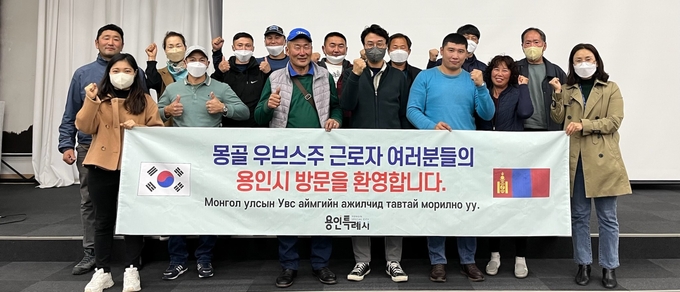 용인특례시는 일손 부족에 시달리고 있는 농가들을 돕기 위해 외국인 계절근로자 프로그램을 통해 몽골 우브스주 노동자 7명을 입국시켰다.(사진=용인시 제공)