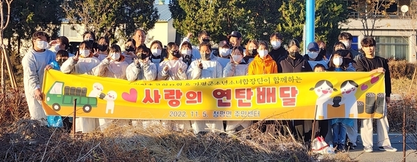 가평음악 꿈나무들이 어려운 이웃들이 따뜻한 겨울나기를 위해 손수 구입한 연탄 1000장을 직접 배달해 훈훈한 감동을 주고 있다. (사진=가평군소년소녀합창단 제공)