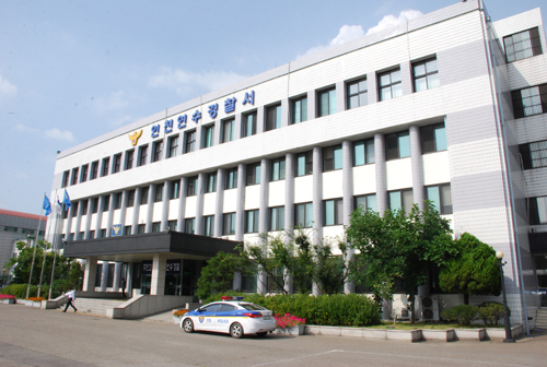 인천연수경찰서 모습. ( 사진 = 연수경찰서 제공 )