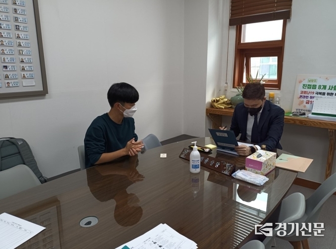 남양주시 진접오남행정복지센터는 경제적·시간적 제약으로 법률 상담을 받기 어려운 주민들을 위해 월 2회 무료 법률상담센터를 운영한다. (사진=남양주시 제공)