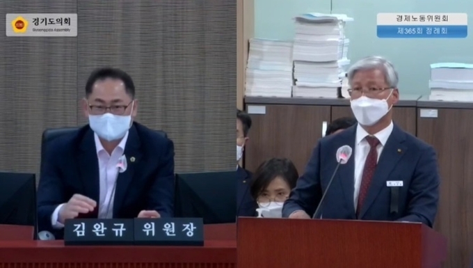 경기도의회 경제노동위원회 행정사무감사 (사진=경기도의회 라이브 캡처)