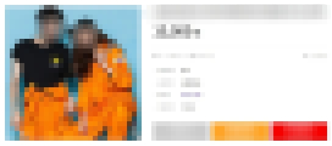 8일 한 중고거래 플랫폼에서 판매되고 있는 소방복. (사진=온라인 플랫폼 갈무리)