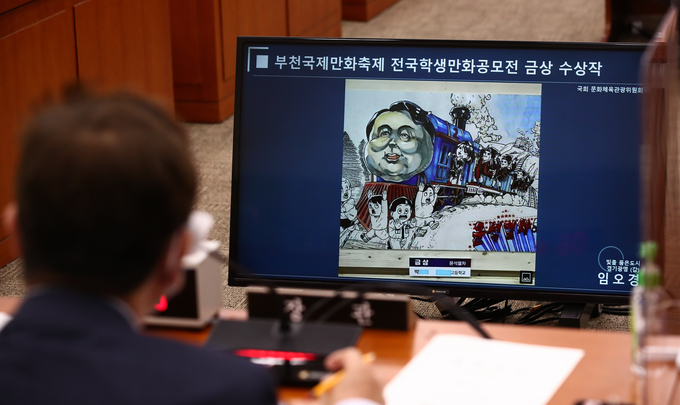 박보균 문화체육관광부 장관이 지난달 5일 국회 문화체육관광위원회에서 열린 국정감사에서 더불어민주당 임오경 의원으로부터 부천국제만화축제 수상작인 '윤석열차' 관련한 질의를 받고 있다. (사진=국회사진기자단/연합뉴스 제공)