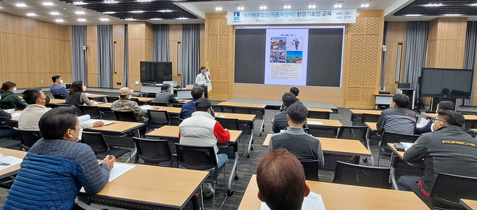 8일 시청 중회의실에서 열린 ‘대기배출업소 환경기술인 교육’. (사진=수원시 제공)