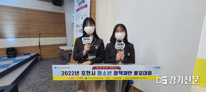 김태연, 원유은 학생의 사회로 진행되었다. (사진=문석완 기자)