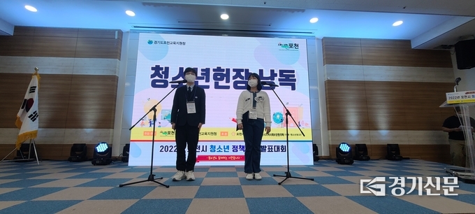 김태은, 주윤찬 학생이 청소년헌장을 낭독하고 있다. (사진=문석완 기자)