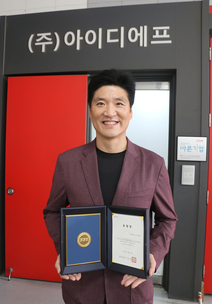 최원창 ㈜아이디에프 대표. (사진=대한적십자사 경기도지사 제공)