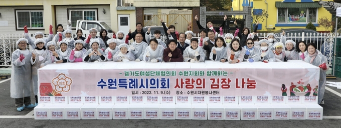 (사진=수원특례시의회 제공)