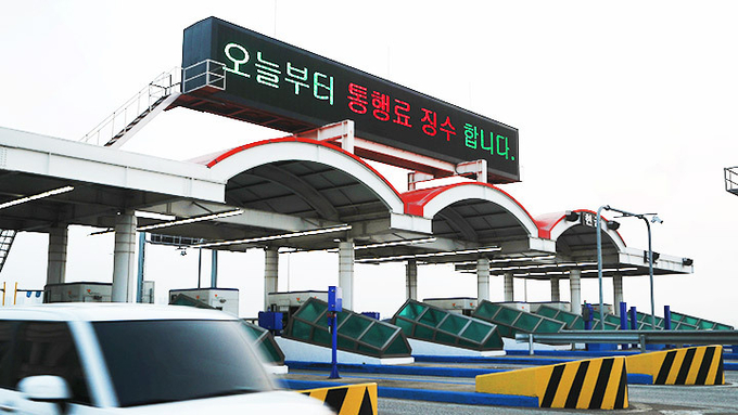 일산대교 (사진=연합뉴스/자료사진)