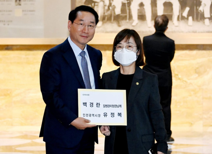 지난 8일 국회에서 유정복 인천시장이 백경란 질병청장에게 건의사항을 전달하고 있다. ( 사진 = 인천시 제공 )