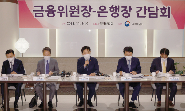 김주현 금융위원장(가운데)이 9일 서울 명동 은행연합회에서 개최된 은행장 간담회에서 발언하고 있다. (사진=금융위원회)