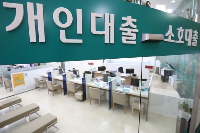 10월 가계대출은 줄고, 기업대출이 역대 최대로 증가했다.(사진=연합뉴스)