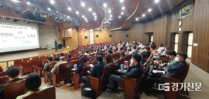 남양주시는 8일 130여 명의 직원을 대상으로 ‘공무원 인권 교육’을 실시했다.(사진=남양주시 제공)