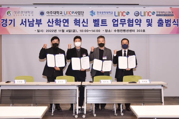 (사진=아주대 제공)
