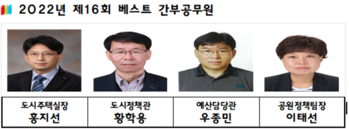 (사진=경기도청공무원노동조합 제공)