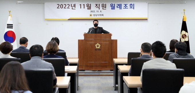 박광순 의장이 월례조회를 주관하고 있다. (사진=성남시의회 제공)