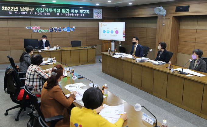지난 9일 오전 인천 남동구청 은행나무홀에서 박종효 구청장과 여성친화도시 조성자문단 및 관계 공무원 등이 모여 ‘2022년 남동구 성인지 통계집 발간 최종 보고회’를 열고 있다. ( 사진 = 남동구 제공 )