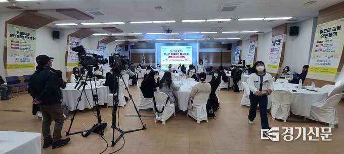 소흘읍에 위치한 청소년교육문화센터 어울림홀에서 '2022 포천 청소년 정책제안 발표대회'가 열리고 있다. (사진=문석완 기자)