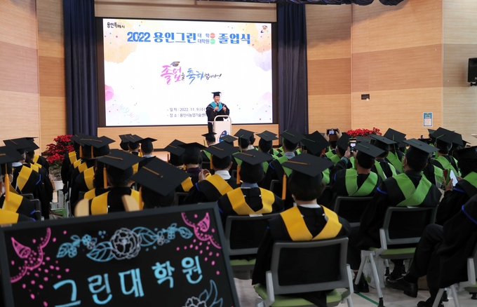 '2022 용인그린대학 제16기 및 대학원 제7기 졸입식‘이 지난 9일 용인시농업기술센터에서 개최됐다.(사진=용인특례시 제공)