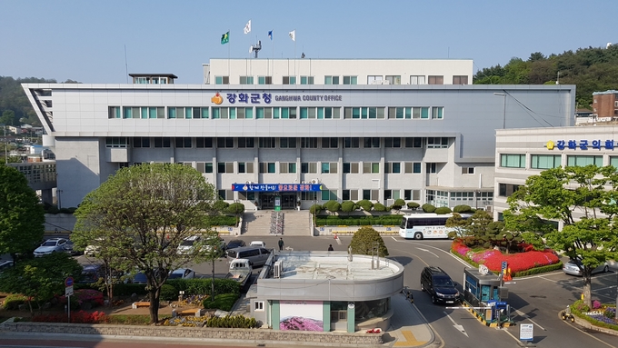 강화군청 모습. ( 사진 = 강화군 제공 )