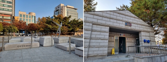 인천 남동구 문화예술회관 야외광장에 설치된 인천정명600년 기념비(왼쪽), 공중화장실(오른쪽) 모습. ( 사진 = 김민지 기자 )