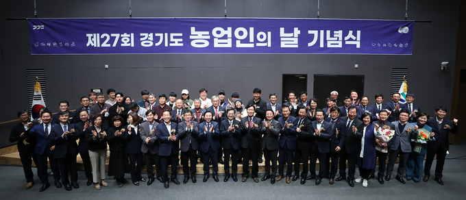 (사진=경기도 제공)
