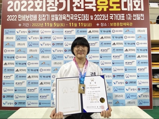  10일 충남 보령종합운동장에서 