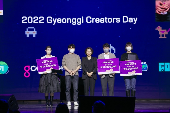  지난달 29일 열린 ‘경기 크리에이터즈 데이’에서 사업화 지원 부문 수상자들이 민세희 경기콘텐츠진흥원장과 기념 촬영을 하고 있다. (사진=경기콘텐츠진흥원 제공)