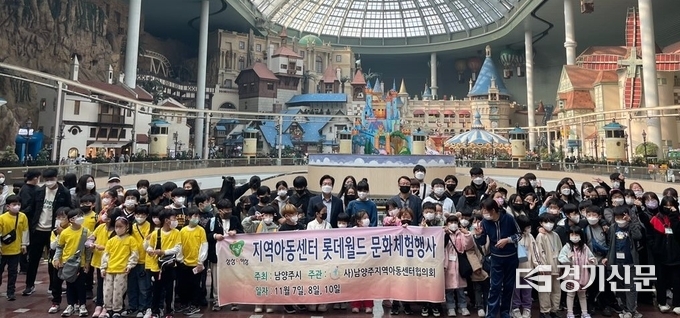 남양주시는 지난 7일부터 10일까지 3회에 걸쳐 어린이들의 학업 스트레스를 해소하고 견문을 넓히기 위해 현장 체험 학습을 진행했다. (사진=남양주시 제공)