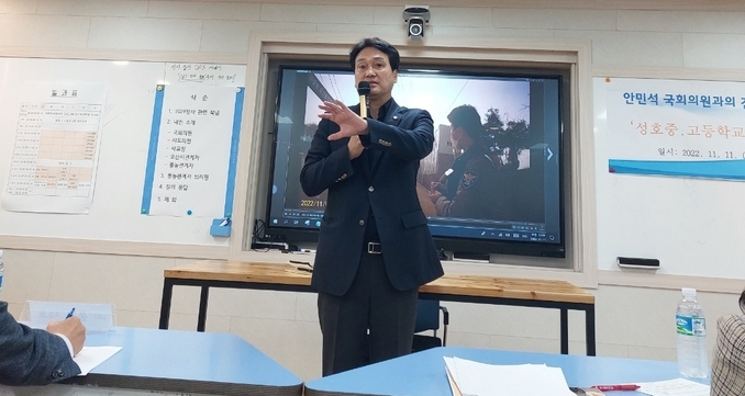 안민석 국회의원이 지난 11일 성호중학교 간담회에 참석해 풍농 물류센터 신축공사와 관련, 학생들의 안전을 전혀 고려하지 않고 건축허가를 내준 오산시에 대해 ‘밀실 행정’이라고 규정하고 단호하게 대처하겠다는 입장을 표명하고 있다.(사진=지명신 기자)