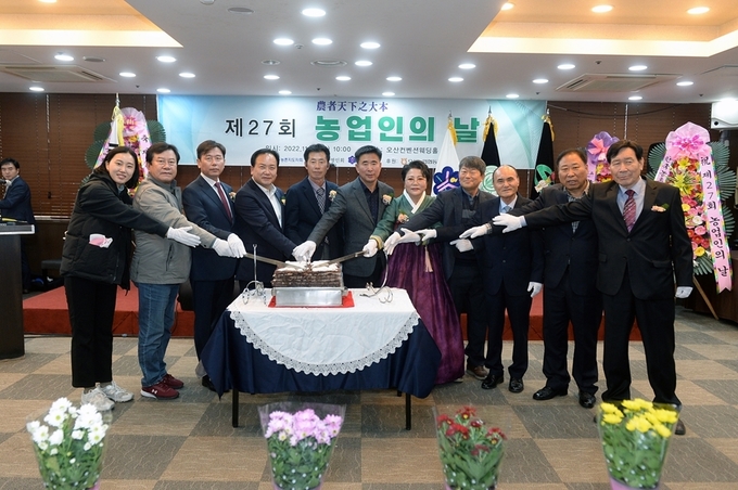 오산시가 4년만에 제27회 농업인의 날 행사를 개최했다.(사진=오산시 제공)