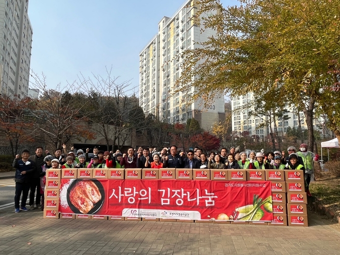 오산시자원봉사센터“소외된 이웃 280명”에 김장 나눔을 실세했다.(사진=오산시 제공)