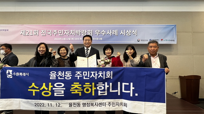 (사진=수원특례시 제공)