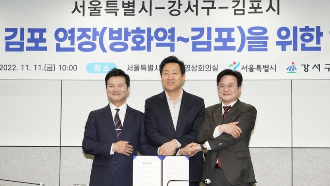 지난 10일 서울시청 영상회의실에서 (왼쪽부터) 김태우 강서구청장, 오세훈 서울시장, 김병수 김포시장이 업무협약을 한 뒤 기념촬영을 하고 있다. ( 사진 = 연합뉴스 제공 )