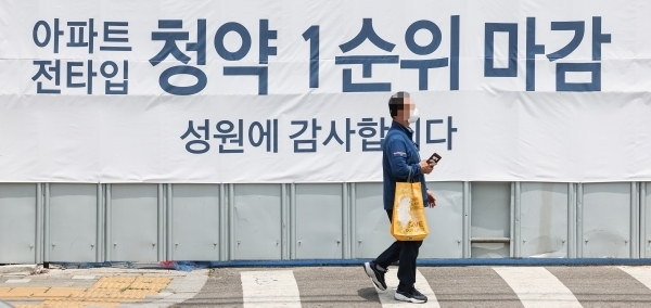 수도권 아파트 청약 미계약 물량이 지난해 비해 3배 가까이 늘어난 것으로 나타났다.(사진=연합뉴스)