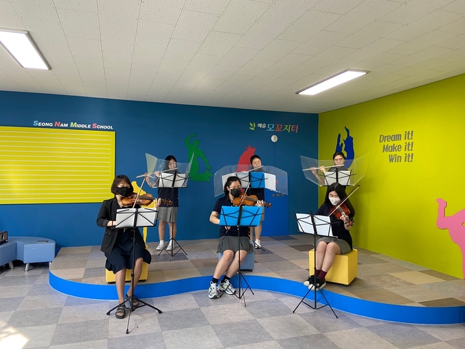  ‘교사와 학생이 함께하는 교내 관현악 앙상블’ 팀이 온라인 버스킹 공연을 펼치고 있다. (사진=성남중학교 제공)