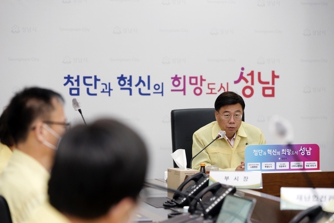 신상진 시장이 대설 한파 대비 사전검검 회의를 주재하고 있다. (사진=성남시 제공)