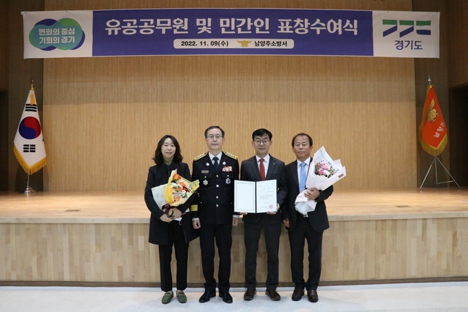 왼쪽부터 조은희 운영과장, 조경현 소방서장, 이종훈 원장, 오동열 시설주임 (사진=남양주소방서 제공)