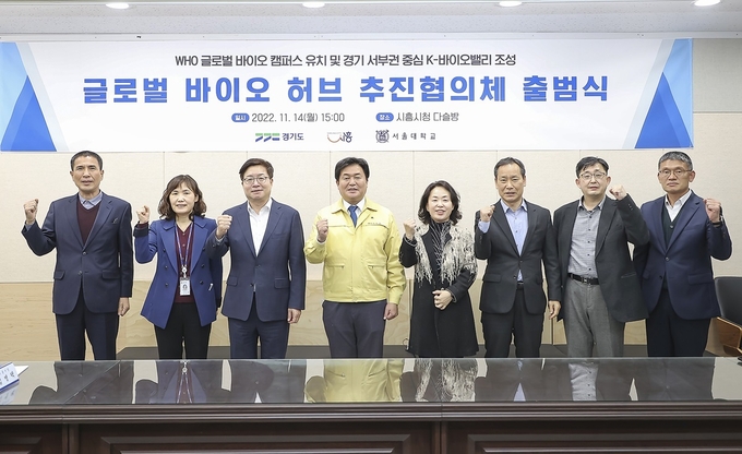 (사진=경기도 제공)