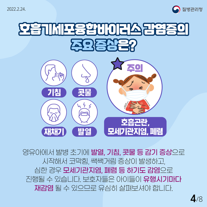 (사진=경기도 제공)