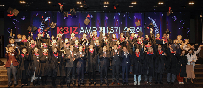 KBIZ AMP 제 16기 수료식. (사진=중소기업중앙회 제공)